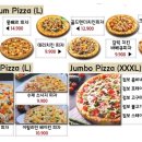 피자마루충북 이미지