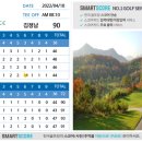 금강센테리움 이미지