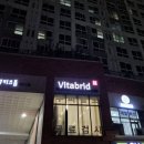 진주헤어모드 | 진주두피관리 비타브리드 스칼프케어 방문 후기