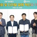 (주)커넥트호텔부산 이미지