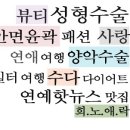 윤Club