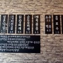 진수삼촌 이미지