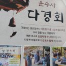 사상구의회 부의장 이미지