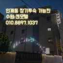 젠모텔(ZEN) 이미지