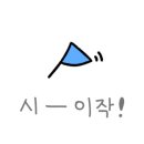 진헤어플러스 이미지