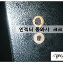 믿는카센타 이미지