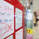 김진욱 공인중개사사무소 뉴시스