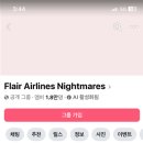 F8801 | [밴프64] Bloody day. 비행기가 안떴다.