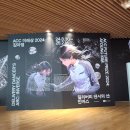 광주 딜리버리 댄서의 선 알고보면 좋은 배경지식