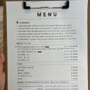 육서담