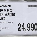 (주)신상궁 이미지