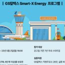 테크노파크주유소 이미지