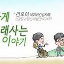 청안어린이집