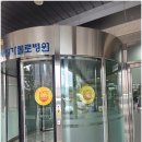 대한간병인협회 이미지