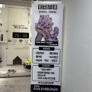 미사호수공원 | 미사호수공원 근처 태비뷰티 젤네일 솔직후기