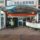 인천환경공단송도사업소