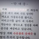 수유골목순대국 이미지