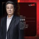 (주)엔에이치엔벅스 | 2024년 한국 (내 멋대로) 뮤지컬 어워드