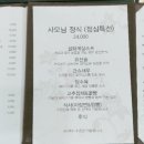 아희원