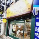 김진브레드 | 함안빵맛집 김진브레드 두번째 방문 겁나 맛있는빵~!!