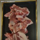 루원뒷고기&숯불꼼장어
