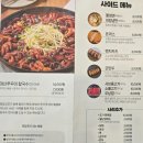 신서로 | 대구 신서동 대산얼큰샤브 반야월 동촌샤브칼국수 솔직 후기