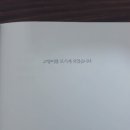 유진국밥 | 유진국 <고양이를 모시게 되었습니다> : 고양이와 함께한 우당탕탕 시골생활