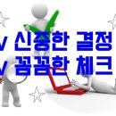 나이스체크기