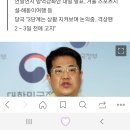 수도권 5인이상 모임금지ㅡ수도권사람이 지방에서 하는 스몰웨딩은 괜찮은거죠? 이미지