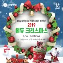 아이들에듀 이미지
