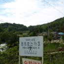 안동2리 이미지