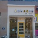 웰빙동물병원 이미지