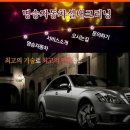 명승자동차정비 이미지