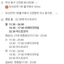 용나베
