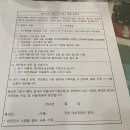 달성군화원읍보건지소 이미지