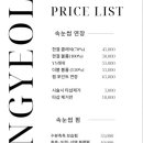 한결뷰티스튜디오