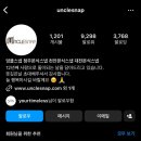 2628 | 본식 스냅 고르기 (갈색설탕/엉클스냅/유어타임리스) : 유어타임리스 본식 스냅 계약 후기 + 짝꿍 완료