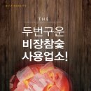 명륜진사갈비(봉동점) 이미지