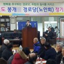 봉개경로당 이미지