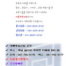 진해공설운동장 축구장 이미지