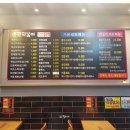 신전떡볶이 상남점 이미지