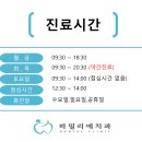 위너치과의원 이미지