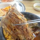 조마루감자탕 이미지