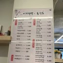 이치라멘&돈가츠 | [인천시 용현동] 대식가도 7,500이면 충분한 인하대후문 ‘이치라멘&돈가츠’ 후기 (내돈내산)
