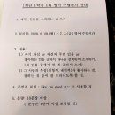 대평중학교 이미지