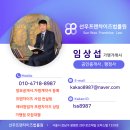 선우 행정사사무소 네이버블로그