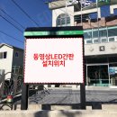 내송마을회관 이미지