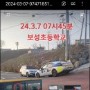 보성초등학교 이미지