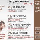 솜틀집