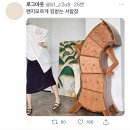 사소한 게 거슬려